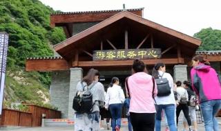 西安太平森林公园