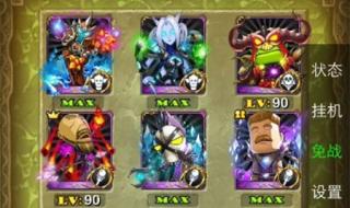 我是mt游戏攻略 我是mt游戏攻略