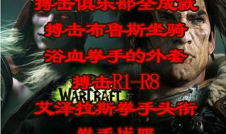 血色多少级能进 血色多少级能进