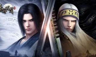 新仙剑奇侠传小游戏 新仙剑奇侠传小游戏