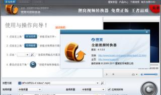 手机电影格式转换器 手机电影格式转换器