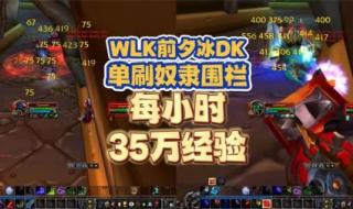 dk升级路线 dk升级路线