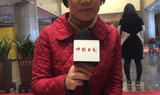 两会新政策55岁退休 两会新政策55岁退休