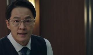 财阀家的小儿子第10集 财阀家的小儿子第10集