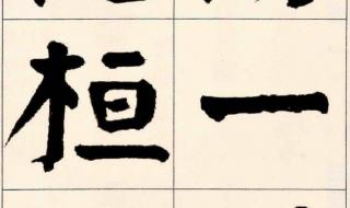 庾信枯树赋 庾信枯树赋