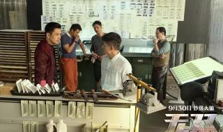 郭富城庆祝出道30周年