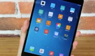 小米平板评测 小米平板评测