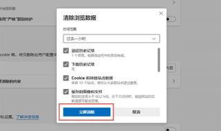 怎么清理浏览器缓存 怎么清理浏览器缓存