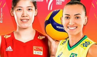 中国vs巴西女排2016 中国vs巴西女排2016